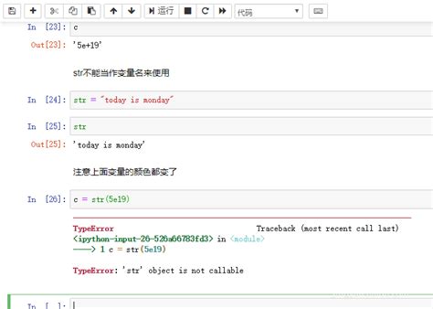 Python3的数据类型及数据类型转换实例详解 开发技术 亿速云