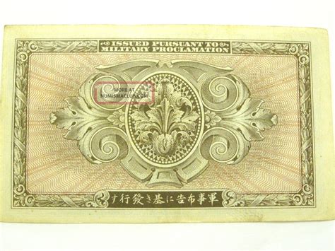 Military Currency Ten Yen Series B From World War Ii Bill