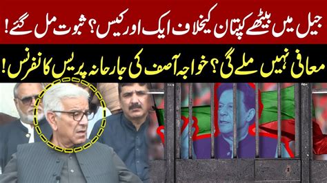 Pml N Leader Khawaja Asif Fiery Media Talk Big Revelations Regarding