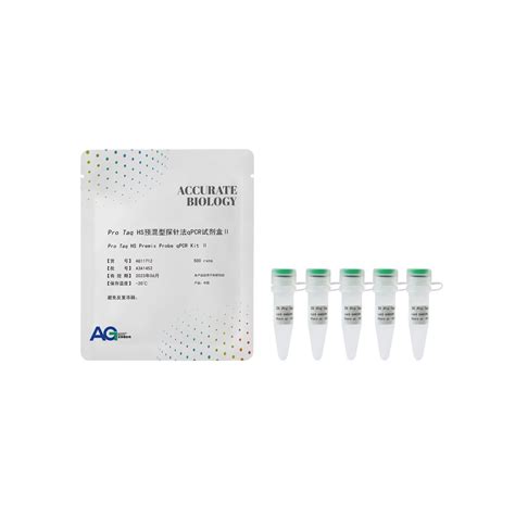 SYBR Green Pro Taq HS 预混型 qPCR 试剂盒含高Rox 艾科瑞生物