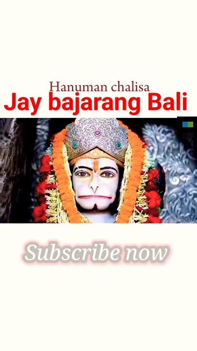 Hanuman Ji Status 🚩 Hanuman Chalisa Song Status Jai Shree Ram Bajrangbali Hanumanji