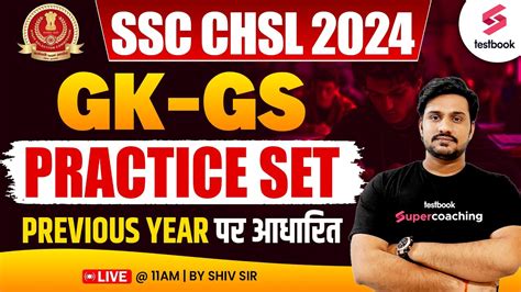 Ssc Chsl Practice Set Gk Ssc Chsl Gk Gs Practice Paper By Shiv