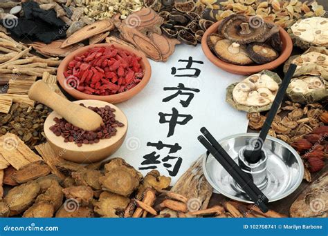 Moxibustion Chinese Herbal Medicine Stock Image Image Of Dried