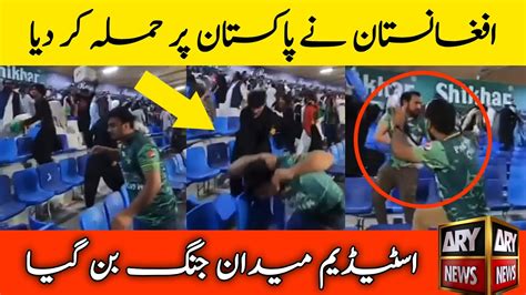 Pakistan Afghanistan Fight In Stadium After Asia Cup Match Pakistan