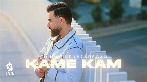 Soheil Mehrzadegan Kame Kam Teaser تیزر آهنگ کمه کم از سهیل