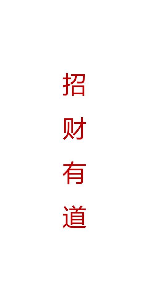 12月6號後財運亨通，好運不斷，鴻運當頭，賺得盆滿缽滿的生肖 每日頭條