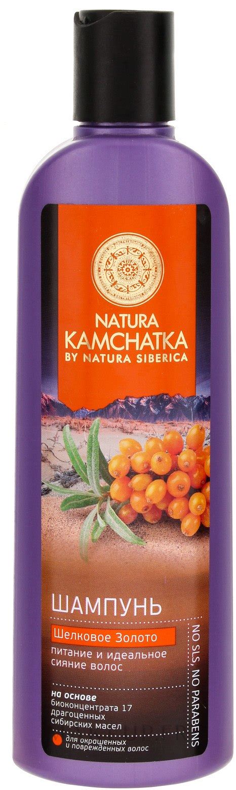 Natura Siberica Natura Kamchatka Shampoo Shampooing Aux Huiles D