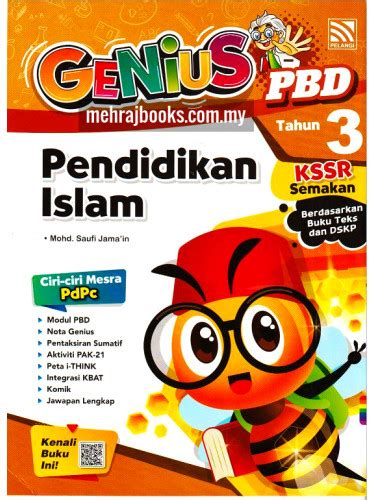 Genius PBD Pendidikan Islam Tahun 3 KSSR