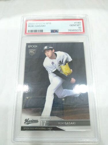 Roki Sasaki 2020 Epoch NPB 140 RC Rookie PSA 10 GEM MINT EBay