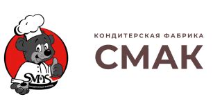 Кондитерская фабрика СМАК