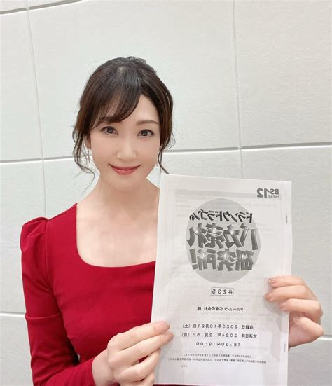 【メディア出演】文化人専門のプロダクション 出口アヤオフィシャルブログ「natural Leading」powered By Ameba