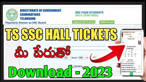 How To Get Ts Ssc Hall Tickets 2023 Name Wise Hall Ticket Download Ssc Hall Tickets Youtube