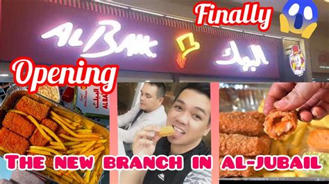 Finally Now Open AL BAIK Restaurant Here In AL JUBAIL The KSA