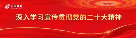 坚定文化自信秉持开放包容坚持守正创新 为全面建设社会主义现代化国家全面推进中华民族伟大复兴提供坚强思想保证强大精神力量有利文化条件 中国