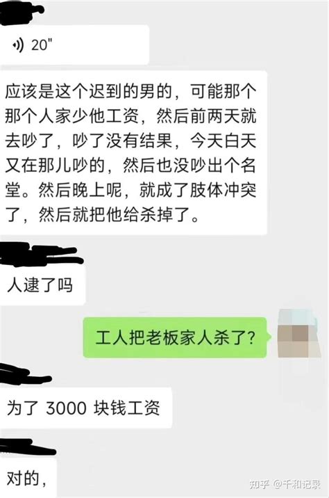 江苏南通发生命案，居民称死者是母子，案件调查工作进展如何？ 知乎