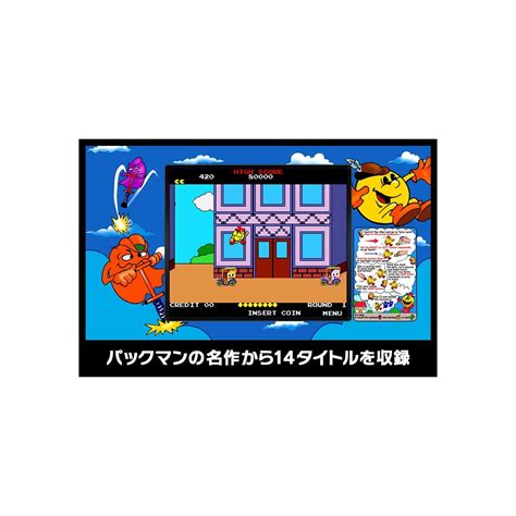 Bandai Namco Pac Man Museum For Nintendo Switch