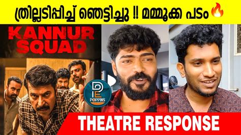 Kannur Squad Movie Review Poppins Entertainment Kannur Squad