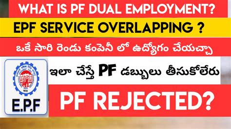 Pf Dual Employment Problem Telugu Pf Service Overlaping Problem Uan