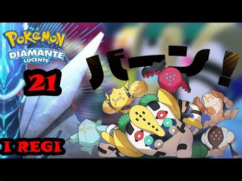 Pokemon Diamante Lucente Switch Gameplay Ita Full Saga Ep