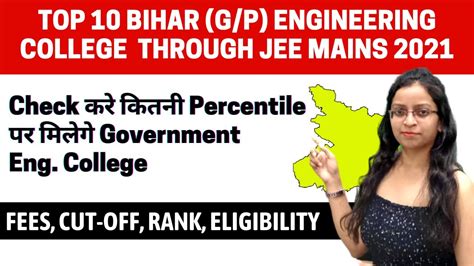 Top 10 Engineering Colleges In Bihar 2021 Rankings Fees Cut Off