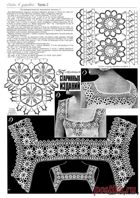 Больше Кокеток на сайте http://chydo-klubok.ru/tag/koketki-uzoryi ...