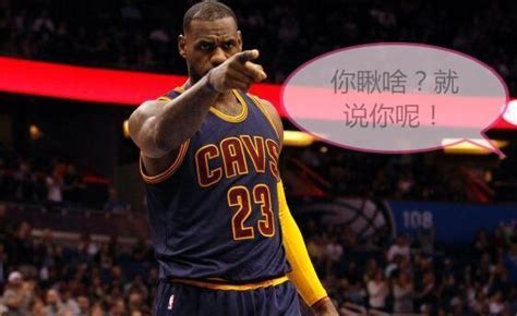 Nba最新排名：西强东弱！第八太菜！湖人激怒科比 搜狐体育