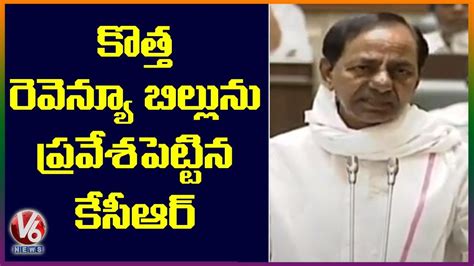 Cm Kcr Speech About New Revenue Act In Telangana Assembly V6 News