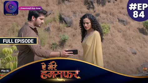 Aye Mere Humsafar Full Episode Dangal Tv Youtube