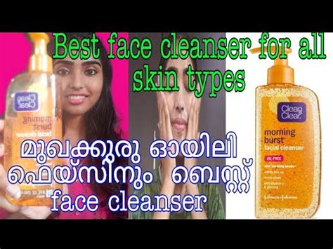 Best Face Cleanser For Pimple Free And Oily Skin Clean And Clear