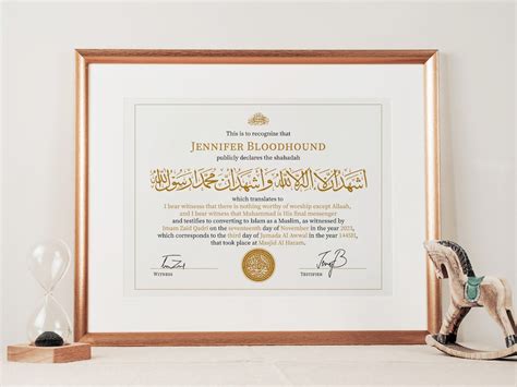 Muslim Conversion Certificate, Islamic Certification, Shahada ...