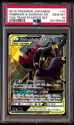 PSA 10 Gem Mint Umbreon Darkrai GX 010 031 Tag Team Starter Set 2019