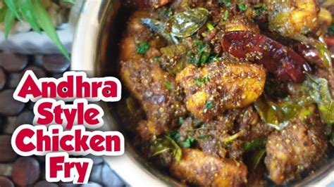 Spicy Chicken Fry Andhra Style Chicken Fry Kodi Vepudu