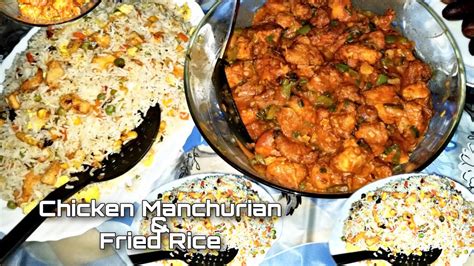 Chicken Manchurian With Egg Vegetable Fried Rice Restaurant Style