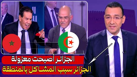 مغربي شرشم جزائري في البلاطو الجزائر هي سبب نهاية الاتحاد المغرب العربي