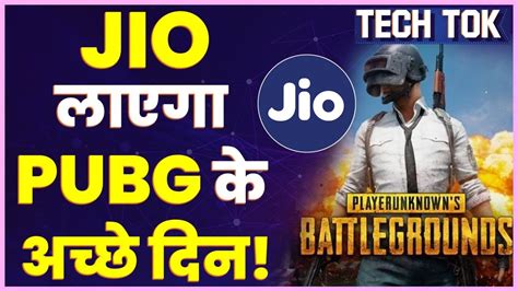 PUBG Unban In India Latest News PUBG Ban Status Latest Updates PUBG