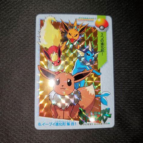 激レア⭐極美品⭐1998ポケモンカードダス⭐シールダス⭐イーブイ進化形集合⭐ By メルカリ