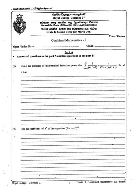 Combined Mathematics Grade Term Test Papers English Medium