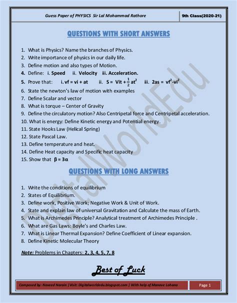 Physics Class 9 Guess Paper 2021 2022 Pdf Sindh Board