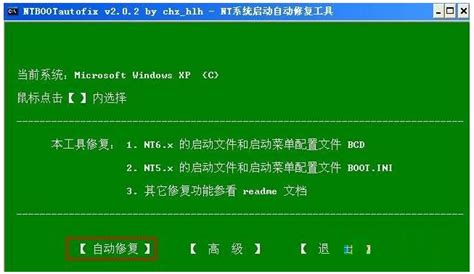 安装win7和win10双系统的方法教程常见问题小鱼一键重装系统官网