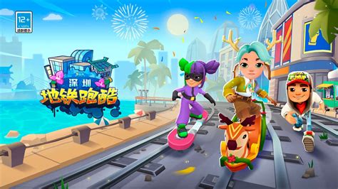 Subway Surfers Chinese Version Shenzhen Full Gameplay Youtube