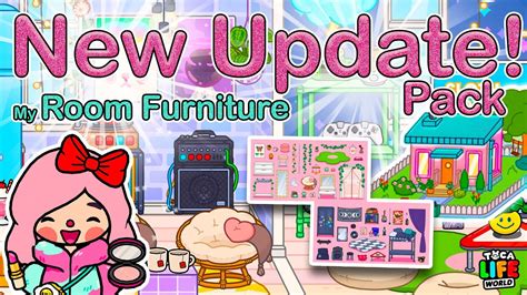 New Update Toca Boca My Room Furniture Toca Life World Home For 1 Toca