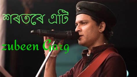 Maj Nikha Mur Monor Kuthalit Zubeen Garg Songassamish Heart