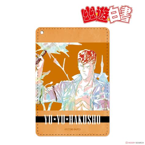 Yu Yu Hakusho Kazuma Kuwabara Ani Art Pocket Pass Case Anime Toy