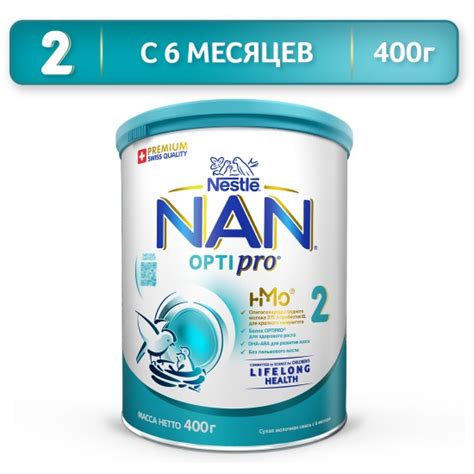 Молочная смесь NAN 2 OPTIPRO (НАН 2 ОПТИПРО) с олигосахаридами 2'FL с 6 ...