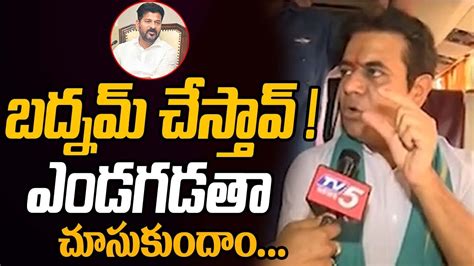 చూసుకుందాం Ex Minister Ktr Open Challenges To Cm Revanth Reddy Telangana Govt Tv5 News