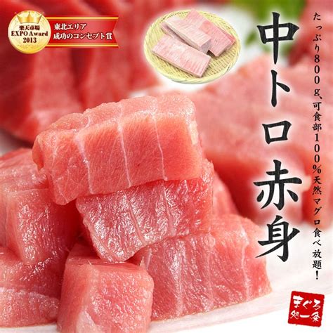 【楽天市場】メガ盛り700g！天然マグロ訳ありトロ＆赤身セット 解凍レシピ付 送料無料 （母の日 父の日 お中元 まぐろ 鮪 刺身 海鮮丼