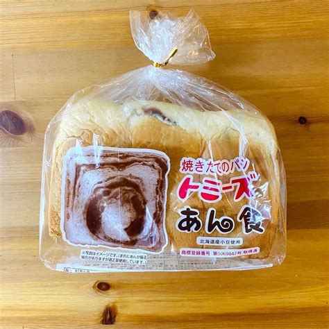 トミーズのあん食 と 銀座に志かわの食パン LEE