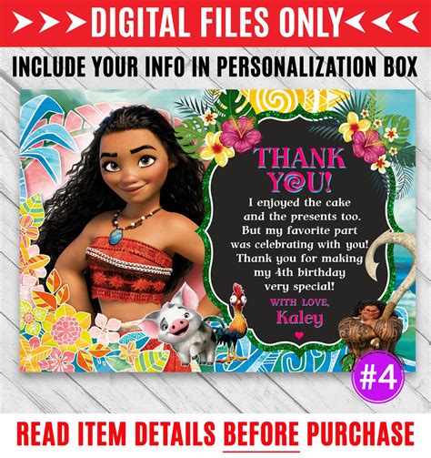 Moana Thank You Card Moana Birthday Thank You Card Photo Etsy