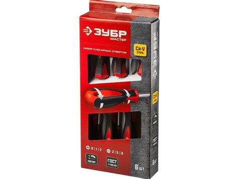Набор отверток слесарных с магнитным наконечником, ЗУБР 6 шт, 25066 ...