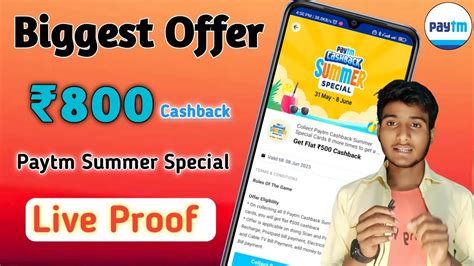 Paytm Cashback Paytm Cashback Summer Special Offer June